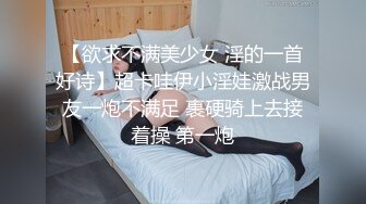 [MP4/ 1.07G]&nbsp;&nbsp;小平头喜欢萝莉01年JK装嫩妹&nbsp;&nbsp;两奶子刚好一手抓&nbsp;&nbsp;大屌磨蹭小穴流水 按头插嘴深喉