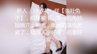 :91夯先生008-之无套暴力狂操96年大一嫩妹完整版“请不要射里面啊