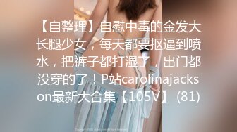 蜜桃传媒PME278人妻秘书的上位秘诀