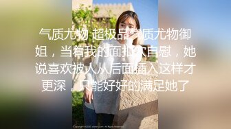 熟女阿姨嘴上喊着不行身体却很诚实