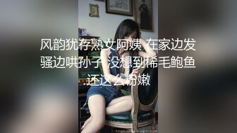 发骚的小夫妻，全程露脸激情啪啪大秀直播，淫声荡语互动撩骚听指挥，揉奶玩逼道具抽插，口交大鸡巴各种爆草