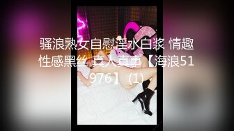 【老子的精液】给爸爸舔舒服喂你吃精液大餐