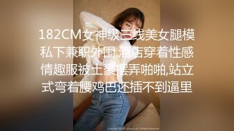 风骚女模特伺候两个小哥哥激情3P，全程露脸场面淫乱刺激，舔弄两个大鸡巴，前插后入各种玩弄，精彩不要错过