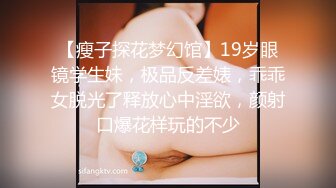 ❤️对白淫荡，极品女神【艾小青】，亚太负责人女经理谈业务勾引客户啪啪，道具肉棒全程骚叫不停