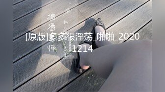 金髪女子校生と日本男児が生ハメFUCK! 11