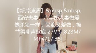 -包臀裙S形3200元大奶外围女黑色高跟女仆装被按在床上连续抽插2次