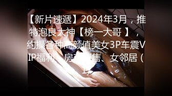 [MP4/ 147M] 漂亮大奶美女 啊啊 好舒服 老公用力 干我 吊我 轻点别让人听到 被大鸡吧无套输出