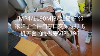 [MP4]STP26209 好有感觉的妹妹全程露脸颜值高黑丝情趣，让小哥用道具玩逼高潮流淫水浪叫呻吟刺激，让小哥无套抽插爆草内射 VIP0600