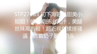 MANE-018 完全M男化下僕生活 超金持ちのドS女子に調教されて… 麻里梨夏[中文字幕]