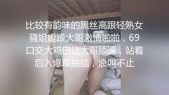 极限诱惑❤️【寂寞小骚狐狸】泰式SPA按摩