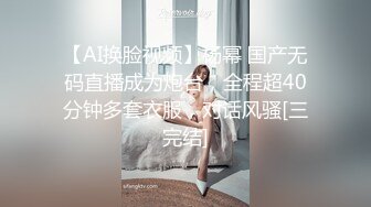 广东少妇，露脸淫荡人妻，这身材真完美