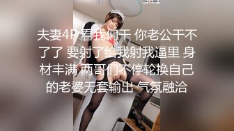 天菜奶狗学生被女号勾引,宿舍调教做任务