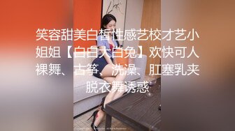 170CM妖艳新人御姐，难得一见大白美臀，这屁股简直完美，炮友抱着屁股就是操，超嫩小逼菊花也粉的，最后口暴