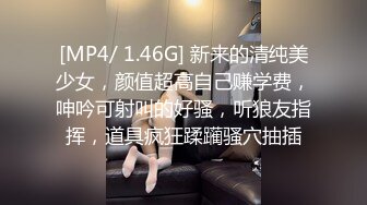 【持有无套内射执照的探花】蝴蝶逼少妇C罩杯，打桩机猎艳狂人，高频干逼不停真强