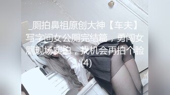 白皙美女和男友爱爱自拍，最后被口爆