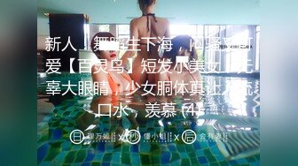 蜜桃影像PME220禽兽老板觊觎下属的老婆