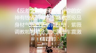 [2DF2] 年轻漂亮19岁花季美少女学生妹sm主题酒店援交土豪穿上情趣装各种调教无套内射2炮1080p[MP4/213MB][BT种子]