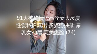 火爆全网嫖妓达人金先生再次约炮❤️高贵气质良家少妇姐姐舔脚上位做爱啪啪