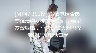 【新片速遞 】 2023-4-8【卅卅丶寻欢】会所找女技师打飞机，按摩摸摸搞搞，撩起衣服摸奶子，精油撸射[658MB/MP4/00:53:11]