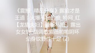 【酒店偷拍】健壮纹身哥约炮骚女，衣服也不脱，扒开内裤直接怼，洗完澡再干一炮，打桩机舒服了