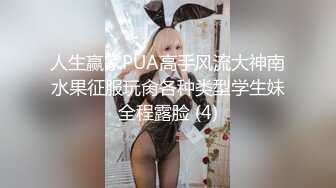 白嫩甜美学姐女神『爱玩熊熊』✅香甜白嫩甜美小姐姐，清纯诱惑完美结合，敏感的身体