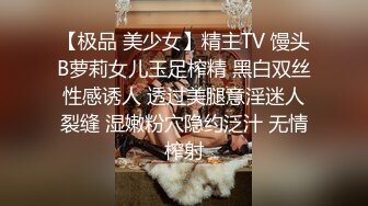 大眼睛00後可爱萌妹子,有点像卡通人物,被大J8男友深入爆艹,呻吟啊啊有点疼