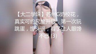 武汉肌肉男大狂抽猛送打桩少妇