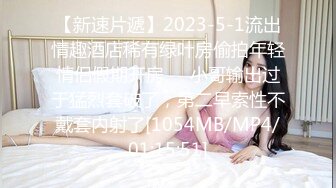 [MP4/ 507M] 风姿绰绰唯美人妻 女老总在办公，雄壮保安闯入把黑丝辣姨按倒，疯狂输出