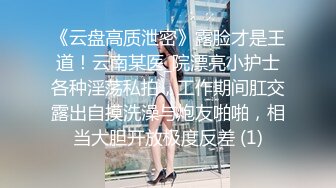 [MP4/501MB]【极品泄密】无锡美女朱芳慧等31位精选美女露脸图影泄密