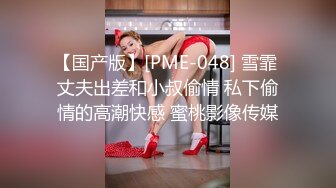 STP18050 【全裸露点掰开私处无遮】纯情女大学生巨乳小双马『爱丽丝』美鲍检查图鉴 玩弄完具到潮吹