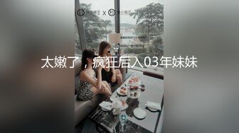 [MP4]性感美小姐姐老哥驾车约炮主播开房啪啪浴室洗澡69口交