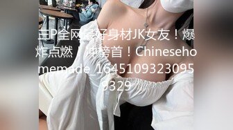 少妇出来找男技师按摩，总感觉她心痒痒的，但又不敢轻易下手~~