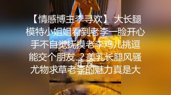 ❤️❤️【顶级名媛新人女神下海 婉月儿】万里挑一 身材和颜值都是天花板级的存在，男人心目中的完美尤物 (1)