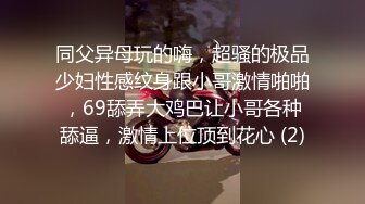 [MP4/ 981M]&nbsp;&nbsp; 网曝热门事件️核能重磅成都青羊区寂寞人妻酒后群P不雅视频流出 前后怼着操 宿醉性瘾强很过瘾