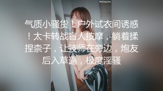 极品淫娃网红美少女▌铃木君 ▌校园公交车 香艳肉体女仆 软糯湿滑嫩鲍瞬间榨射