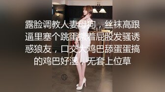 还是那个骚女。逼肥水多。