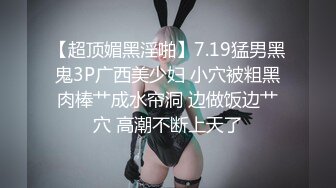 女友自慰小视频2 又高潮了