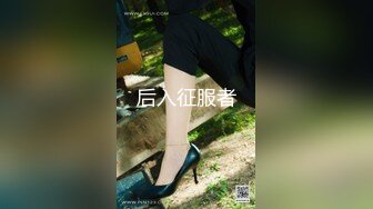 kcf9.com-熟女人妻吃鸡啪啪 身材丰腴 在家撅着大肥屁屁被大洋吊无套爆菊花 操的很舒坦 内射满满一屁眼