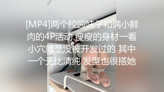 【新片速遞】 闺蜜和我的两个姐夫激情4P，全程露脸大秀直播，后入爆草大屁股大比拼，浪叫不断各种玩弄抽插，场面淫乱刺激[388MB/MP4/33:52]