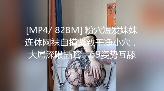 [MP4/ 1.09G]&nbsp;&nbsp;今夜不回家，两男一女，人气爆棚，酒后家中淫乱，御姐真风骚，轮番上场又抠又插，这白嫩的胴体不能浪费了