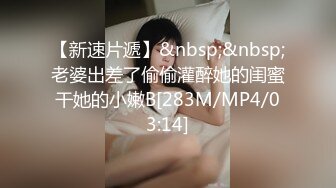 海角社区冰清玉洁的少妇姐姐被老公的农民工弟弟忽悠上床，在家偷情被无套内射