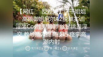 ❤️大长腿小姐姐❤️清纯反差女神〖Cola酱〗双马尾cola酱已上线，你要不要来骑一下这部解锁很多姿势，喜欢点个赞赞～