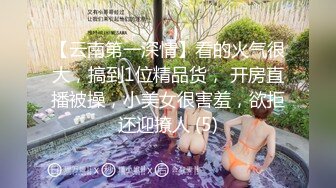 YY燃舞蹈【燃舞蹈桃梓君】性感撩人~精彩热舞~擦边撩人【218V】 (140)