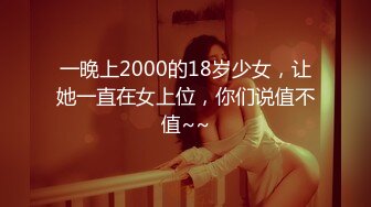 [MP4/579MB]【AI画质增强】 傲娇美女 都当鸡了还这么多事儿，狠狠的给她上了一课！