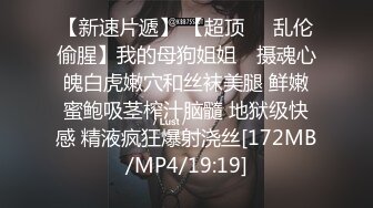 [MP4/ 733M] 新鲜出炉，学生妹寻花，21岁大学生妹子，被男友调教成了小骚货，D罩杯坚挺美胸吸睛