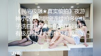 『家有迷人小嫂』在客厅背着哥哥和小嫂子做爱放开姿势操❤️一个不留神全内射进了逼里