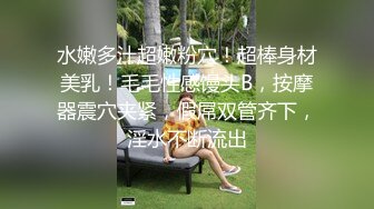 【网红反差婊】饼干姐姐 FortuneCuttie 超顶白虎女神 六