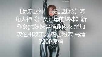 泗洪 沙沙 3p