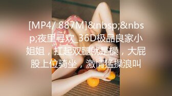 [MP4]天美传媒七夕特别企划TM0115童颜巨乳汁女奸牛郎-林妙可