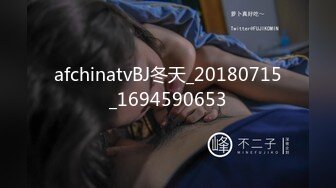 丝袜骚妻被干